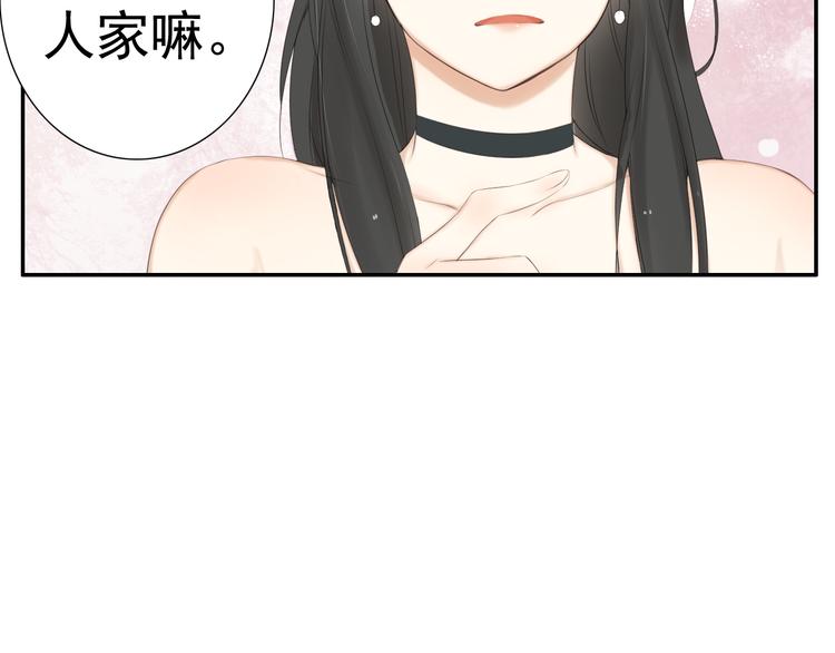 第18话 把你心里的位置留一点给我19