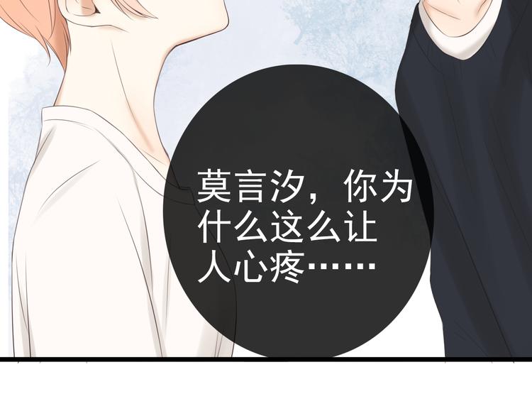 第16话 越讨厌，越喜欢138