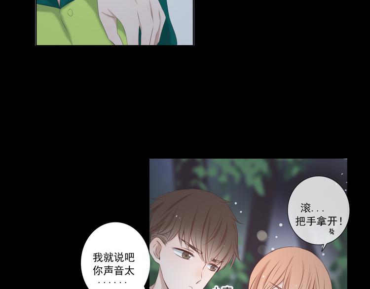 第14话 娱乐圈下的暗流涌动32