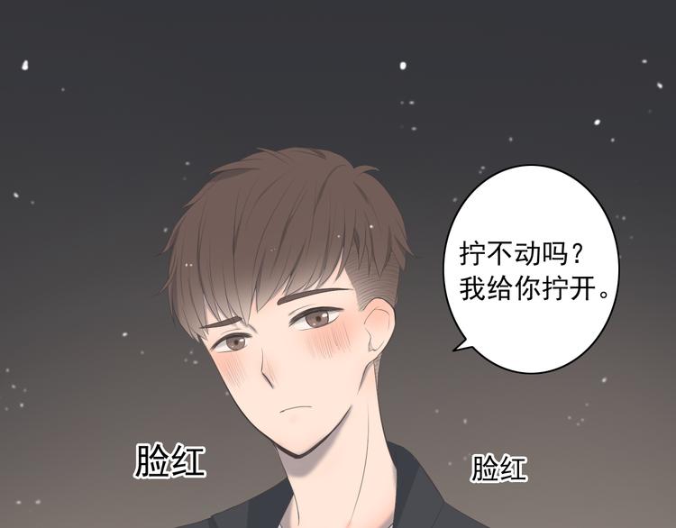 第9话 他竟然是富二代？？30