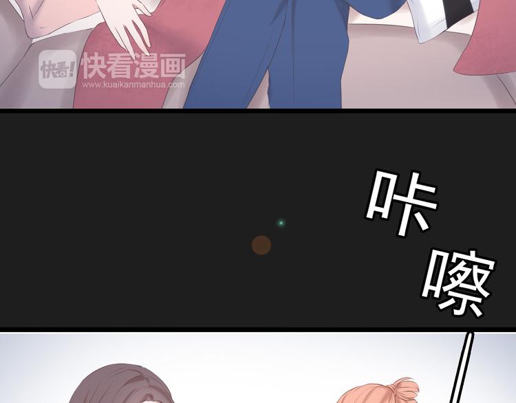 第14话 娱乐圈下的暗流涌动51