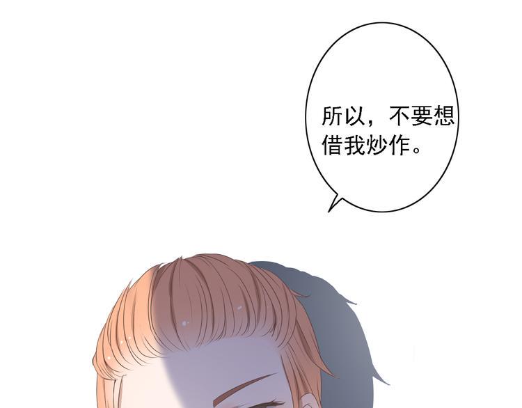 第3话 全都是套路……6
