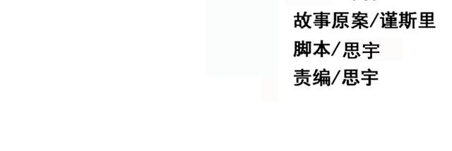 第1话 当红影星被看裸胸？！14