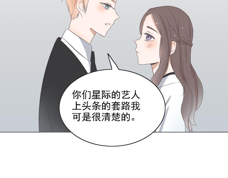 第3话 全都是套路……5