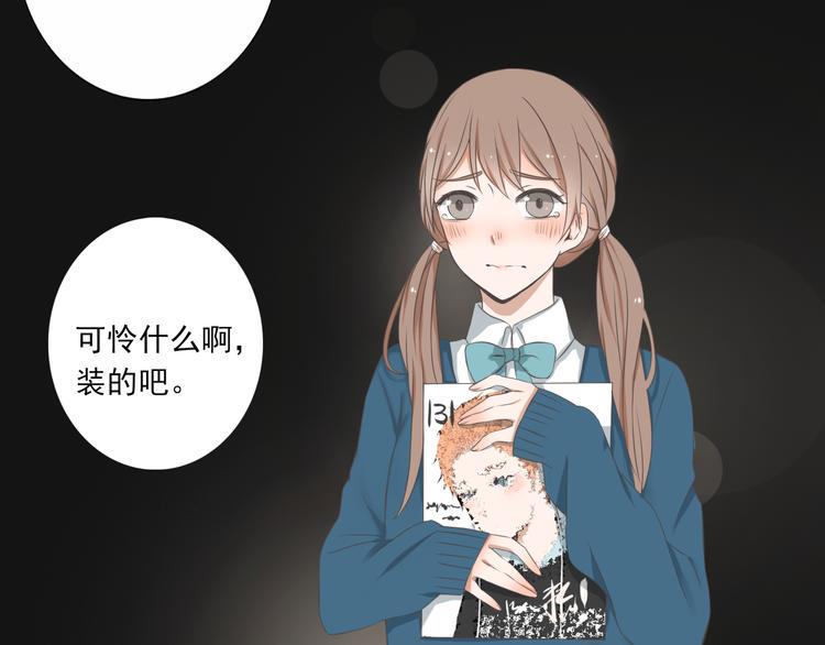 第1话 当红影星被看裸胸？！30