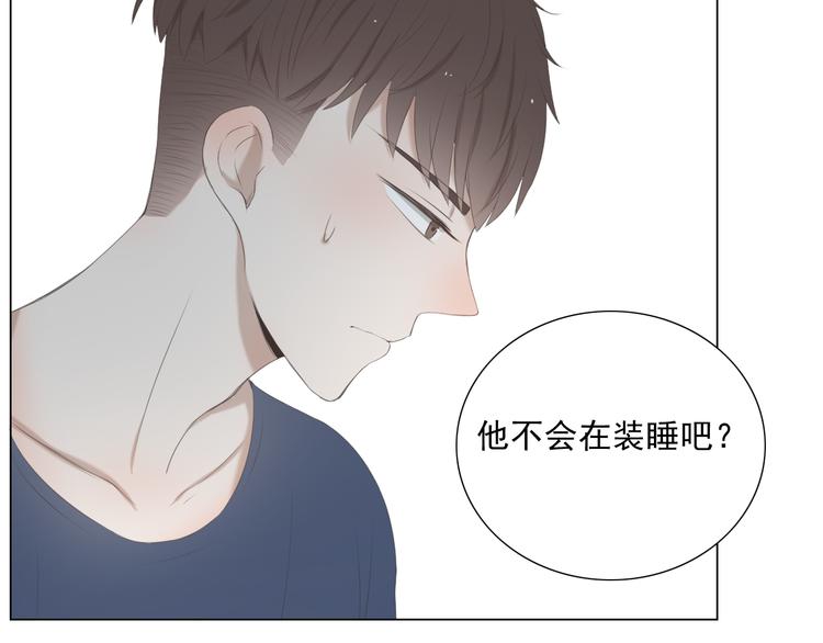 第10话 孤男寡女酒后共处一室？！70