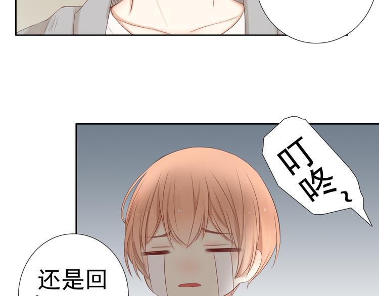第17话 我们像成年男女一样约会吧！45