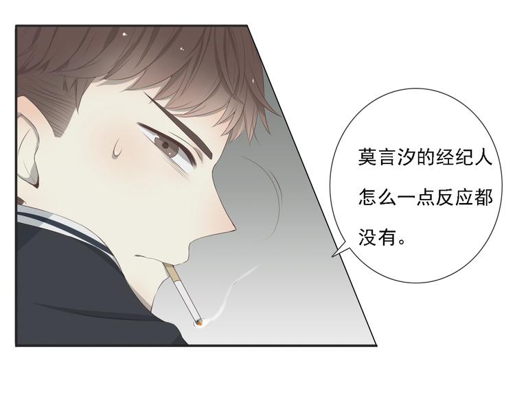 第5话 没有你我的人生毫无意义6