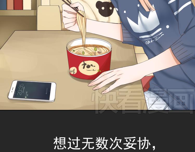 第1话 当红影星被看裸胸？！45