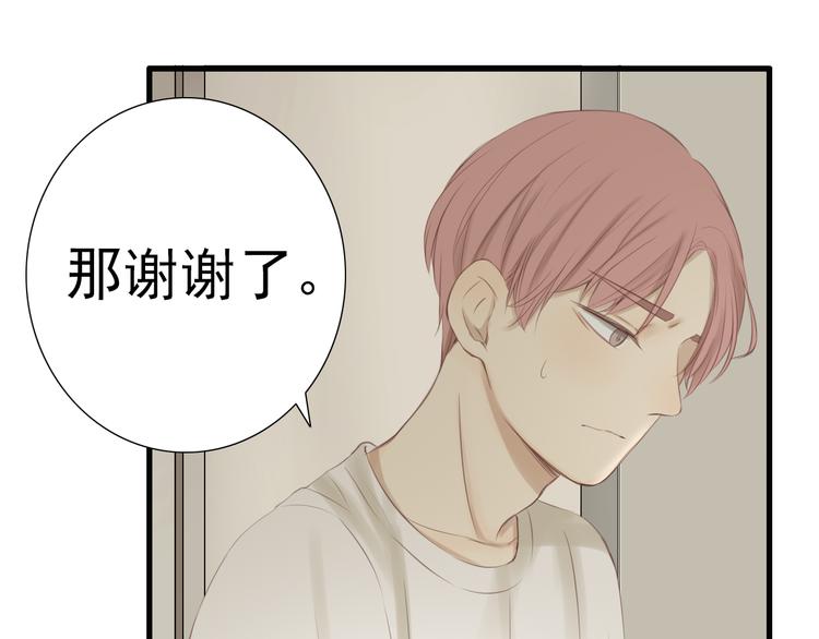 第20话 说不出的我爱你13