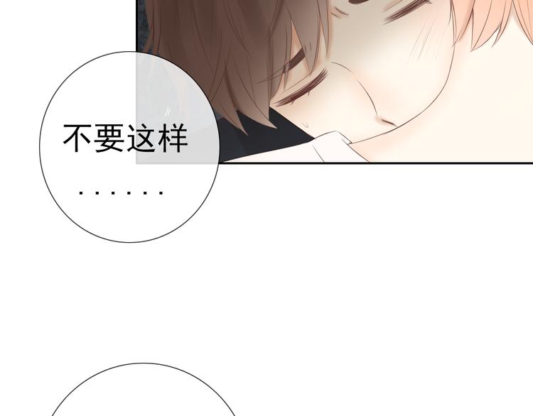 第16话 越讨厌，越喜欢111