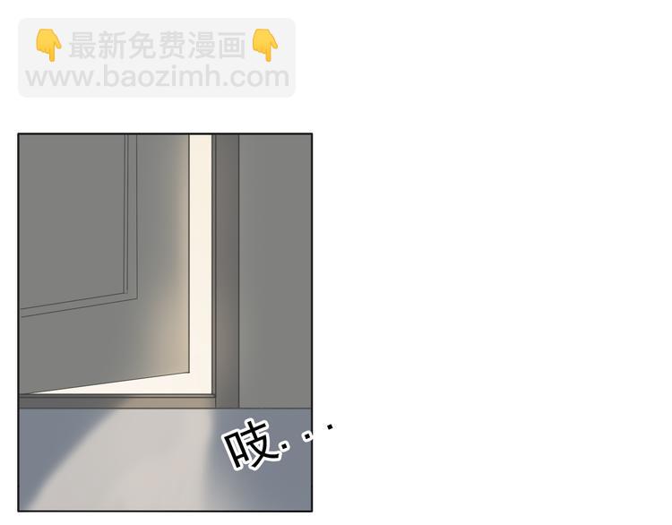 第13话 他竟然知道我是女的？？48