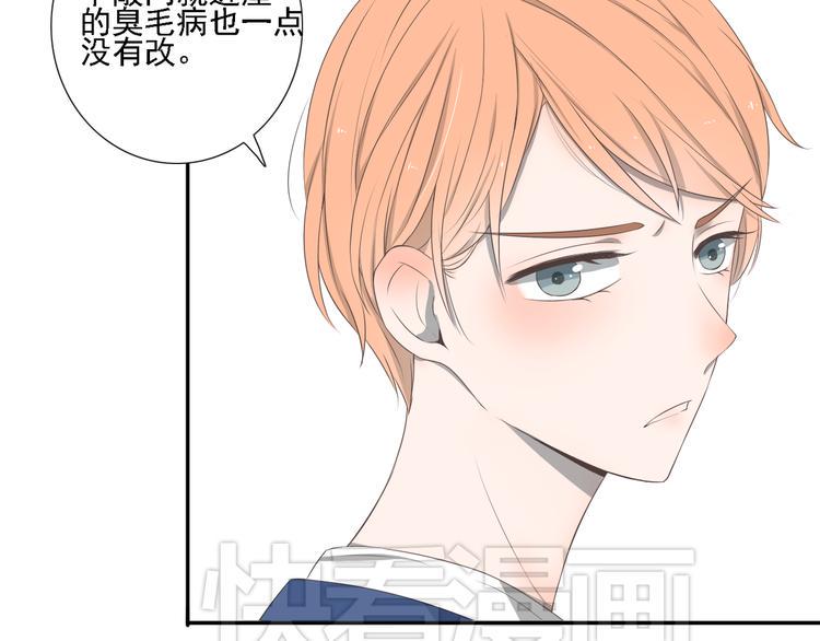第4话 闭门喘气加换衣？44