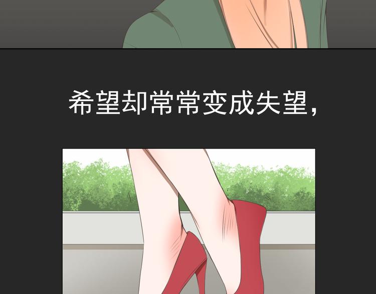 第1话 当红影星被看裸胸？！41