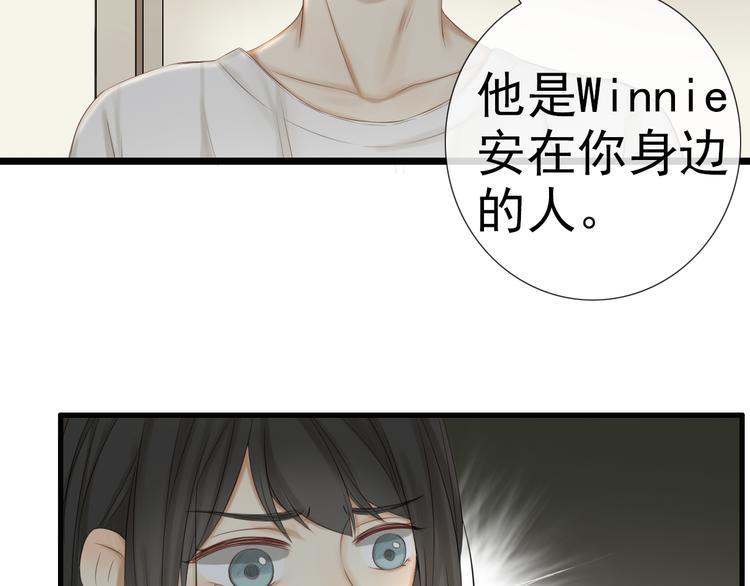 第20话 说不出的我爱你24