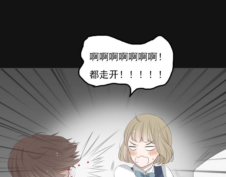 第5话 没有你我的人生毫无意义63