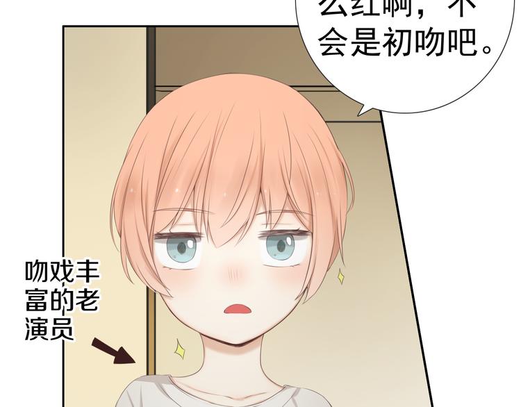 第17话 我们像成年男女一样约会吧！17