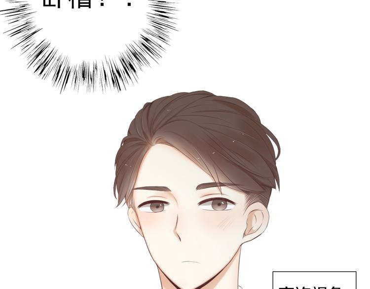 第17话 我们像成年男女一样约会吧！50