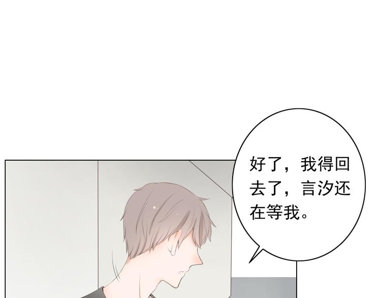第8话 男明星的车内交易69