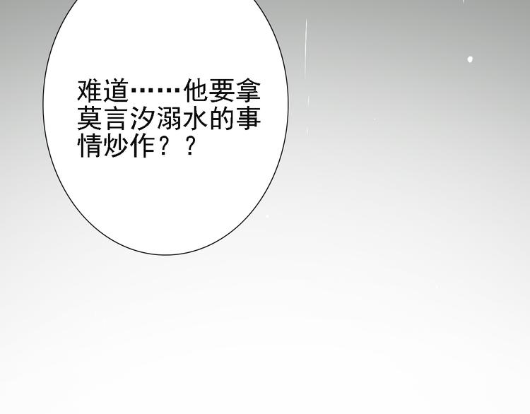 第5话 没有你我的人生毫无意义12