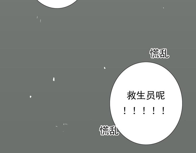 第4话 闭门喘气加换衣？76