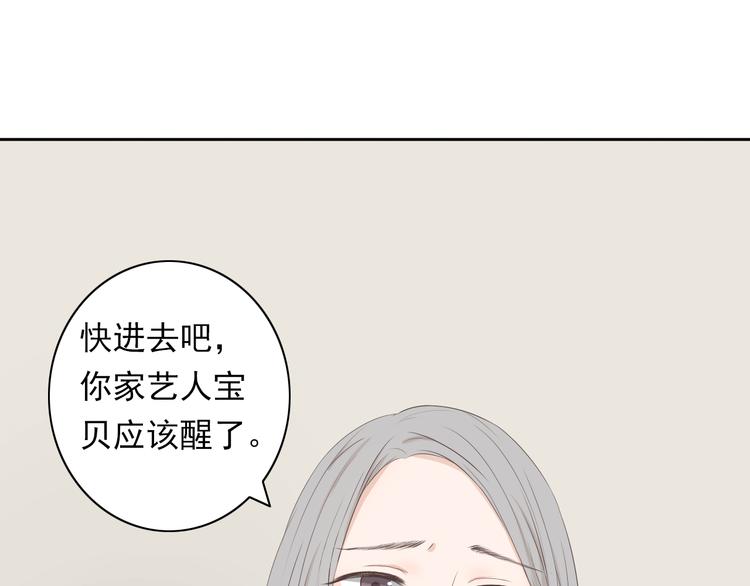 第6话（下） 还有什么比喜欢你更难呢？36