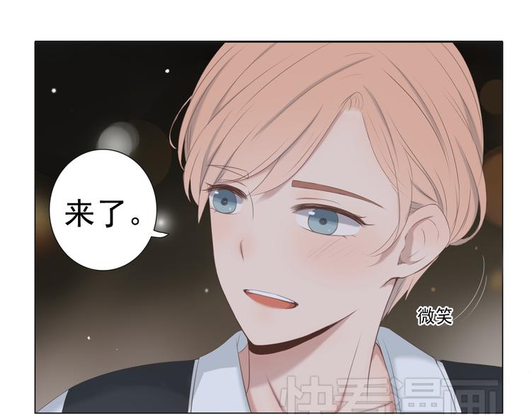 第10话 孤男寡女酒后共处一室？！12