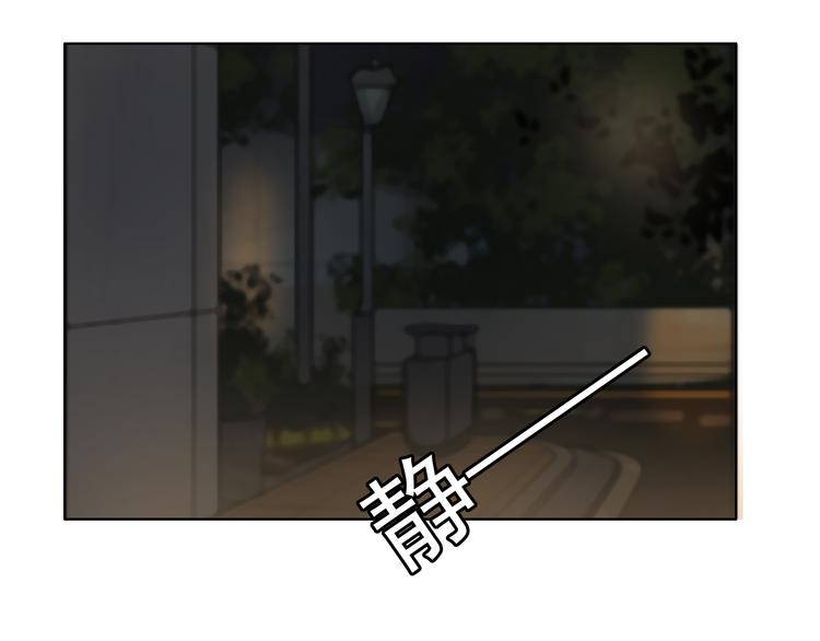 第13话 他竟然知道我是女的？？103