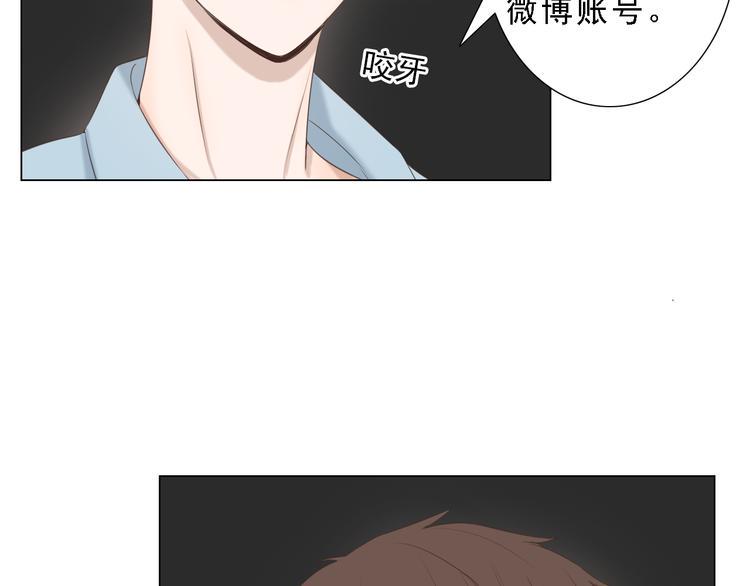 第7话 地下恋情曝光？7