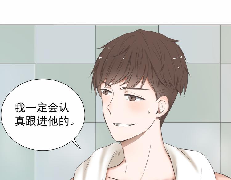 第1话 当红影星被看裸胸？！8