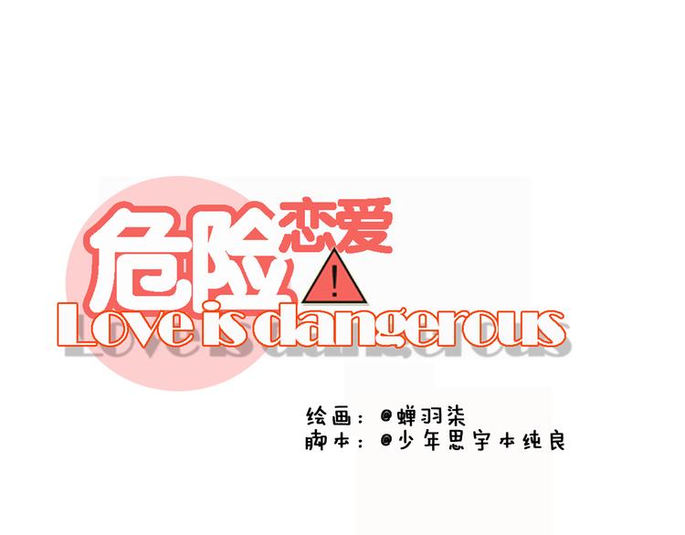 第12话 其实你对我很重要10