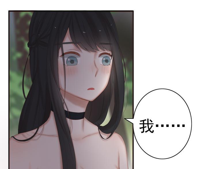 第19话 表白和摊牌47
