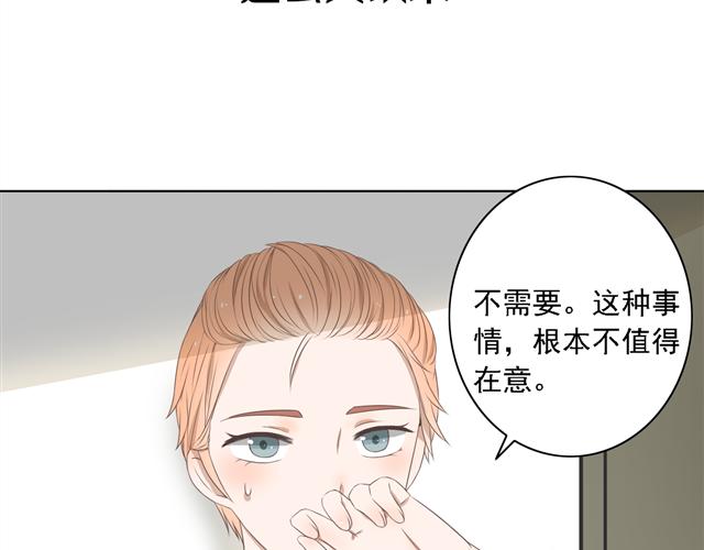 第16话 越讨厌，越喜欢117