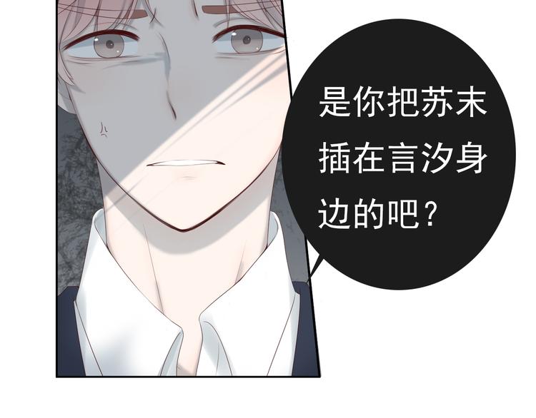 第16话 越讨厌，越喜欢16