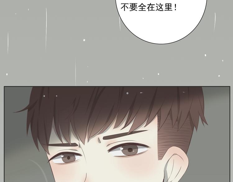 第5话 没有你我的人生毫无意义17