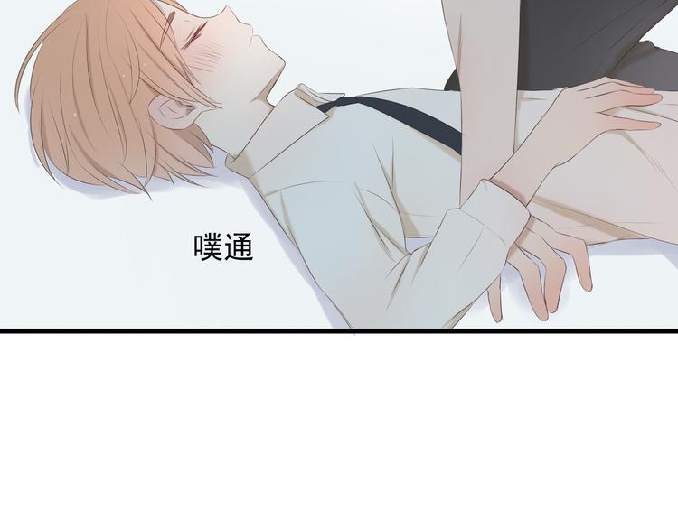 第10话 孤男寡女酒后共处一室？！90