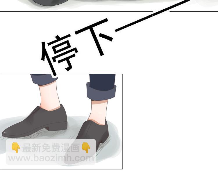 第1话 当红影星被看裸胸？！89