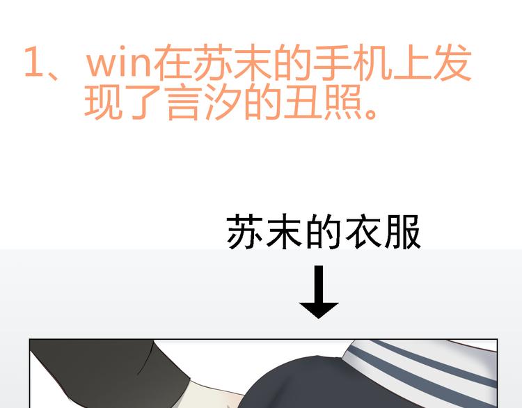 第6话（下） 还有什么比喜欢你更难呢？1