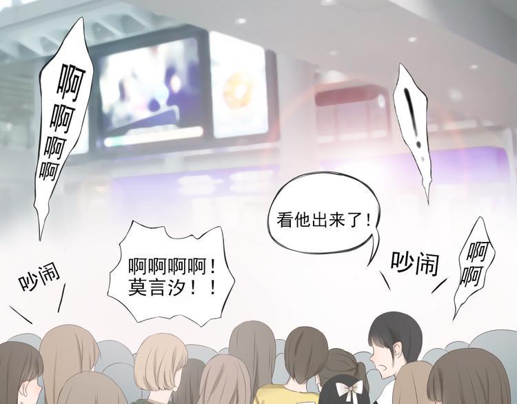 第1话 当红影星被看裸胸？！17