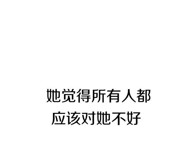 第16话 越讨厌，越喜欢126