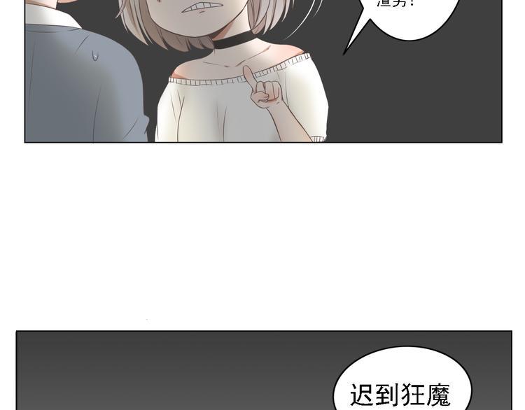 第2话 新锐女星色诱言汐博出位？56
