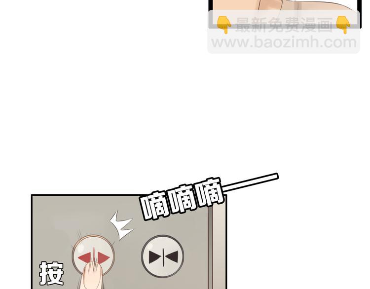 完结篇（上） 离别式告白35