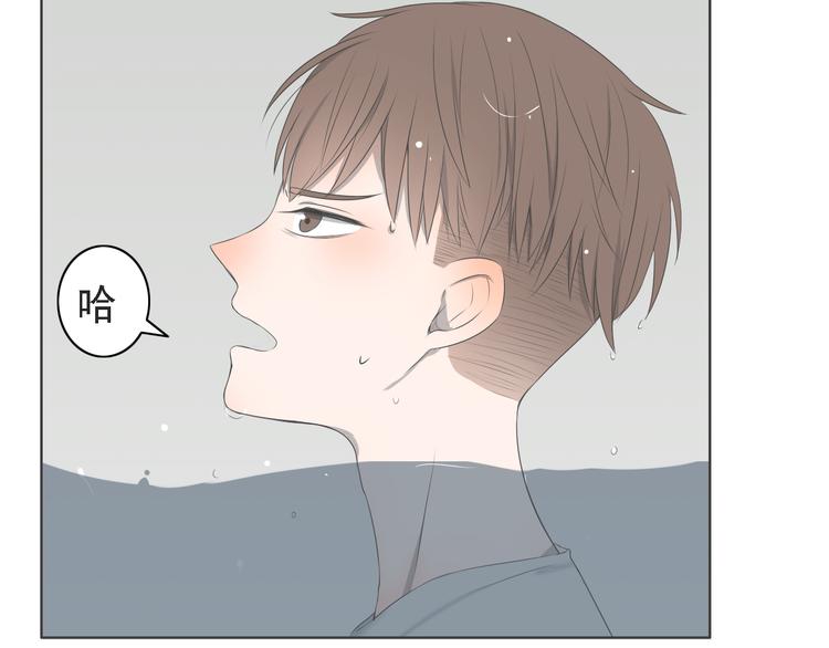 第6话（上） 水下激吻？62