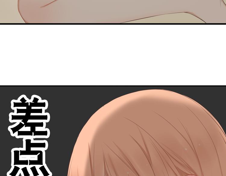 第17话 我们像成年男女一样约会吧！37