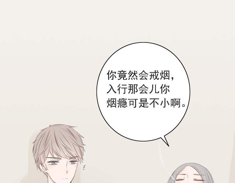 第6话（下） 还有什么比喜欢你更难呢？23