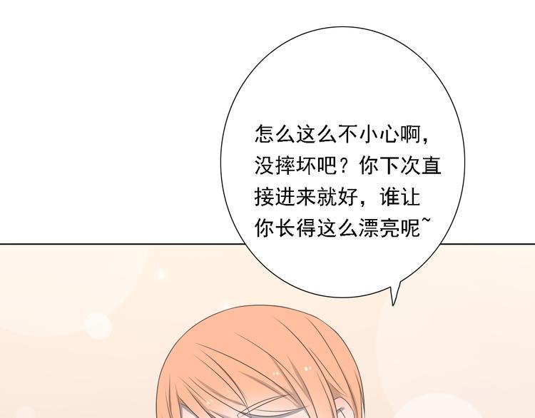 第4话 闭门喘气加换衣？46