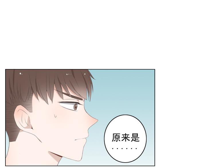 第8话 男明星的车内交易78