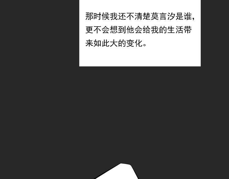 第6话（上） 水下激吻？12