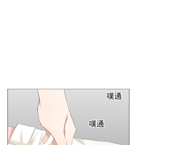 第10话 孤男寡女酒后共处一室？！83
