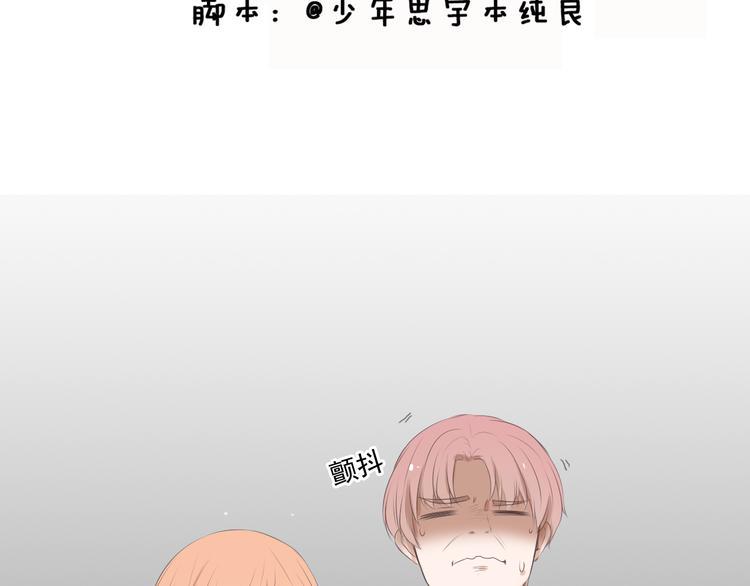 第11话 决裂24